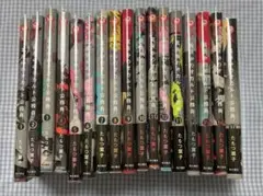 愛のオカルティズム 公務員 全17巻セット