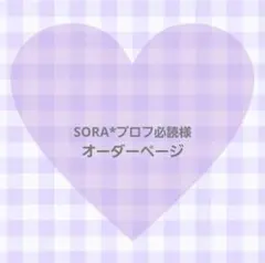 ★ハルハル★嵐 ぬい服 吊りズボン＆帽子＆リボン【青】【緑】 ☆*sorara*様専用☆嵐 ぬい服 吊りズボン＆帽子＆リボン【緑】 - メルカリ
