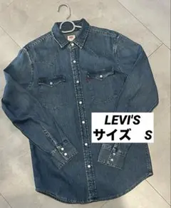 リーバイス　LEVI'S Sサイズ　メンズ　デニムシャツ 長袖ダンガリーシャツ