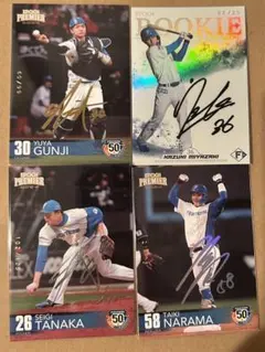 2025年最新】田中正義 直筆サインの人気アイテム - メルカリ