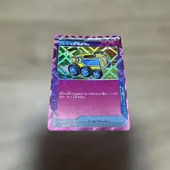 プレシャスキャリー