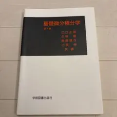 Item thumbnail for item 60c27df7-6b81-4630-942f-4cc3d6b81429