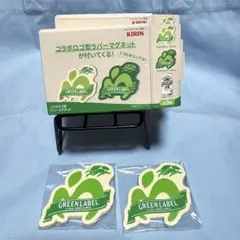 KIRIN GREEN LABEL Mrs. GREEN APPLE グラス袋付 - メルカリ