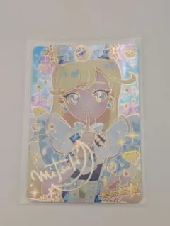 ひみつのアイプリ みつき ジュエルバズリウムサファイア 星4 サイン