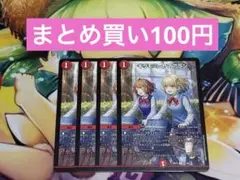 キリモミヤマアラシ 4枚