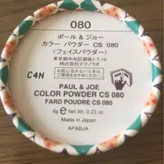 ポールアンドジョー チーク フェイスパウダー ピンク オレンジ