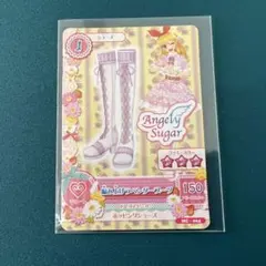 かるむ様 リクエスト 2点 まとめ商品