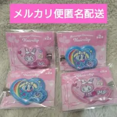 新品未開封/ナルミヤキャラクターズ/ヘアクリップ/2種/メゾピアノ/ベリエ