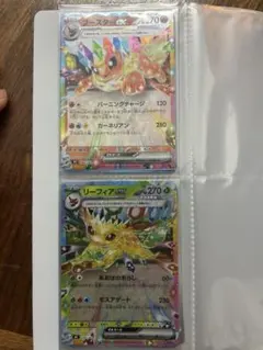 ポケモンカード テラスタル イーブイ進化系 8体とイーブイ