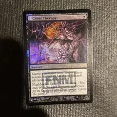 MTG 陰謀団式療法4枚セットEN - メルカリ
