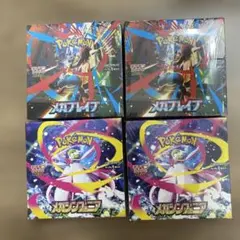 メガブレイブ 2BOX　メガシンフォニア 2BOX　新品未開封シュリンク付き