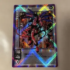 2026年最新】デビチル カードの人気アイテム - メルカリ