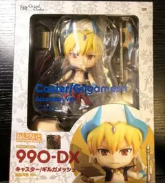 【美品】990-DX ねんどろいど ギルガメッシュ 霊基再臨 Ver.