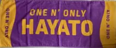 ONE N' ONLY HAYATO 高尾颯斗 タオル