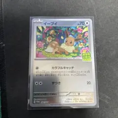 イーブイ P ポケカバトルをはじめよう！キャンペーン ミラー 196/SV-Pのサムネイル