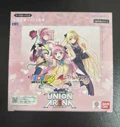 ユニアリ 2.5次元の誘惑 未開封 1BOX テープ付き にごりり - メルカリ