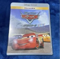 カーズ クロスロード MovieNEX('17米)♤ディズニー