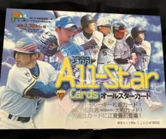 BBM 2009 レジェンドカード イチロー 松井秀喜 松坂大輔 - メルカリ