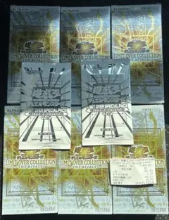 グランドマスターレア