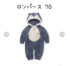 【新品未開封品】カビゴン ロンパース 70サイズ ジェラピケ 新品未開封 】ジェラピケ ポケモン カビゴンロンパース ベビー