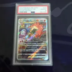 PSA10】リザードン&テールナー GX SR サン&ムーン 美品 - メルカリ