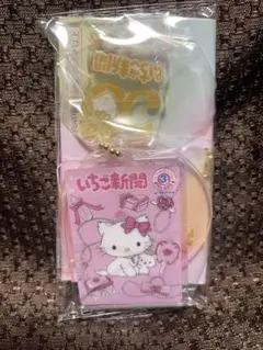 サンリオキャラクターズいちご新聞50周年アクリルチャームセット　チャーミーキティ