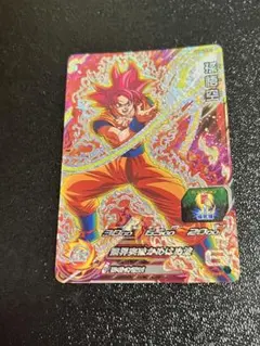 2026年最新】スーパードラゴンボールヒーローズ ugm4 孫悟空の人気