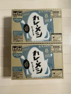 日清 カレーメシ シーフード 6個入×2箱 計12個のサムネイル