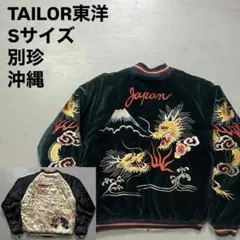 2025年最新】Tt10727の人気アイテム - メルカリ