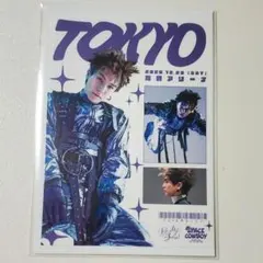 岩田剛典 SPACE COWBOY 御楽印 12/20