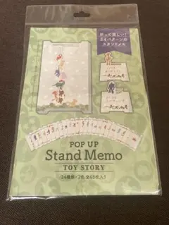 ディズニー　トイストーリー　スタンドメモ