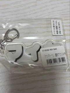 Item thumbnail for item ed0dc92a-0ced-46f2-a254-e7841f99dde3