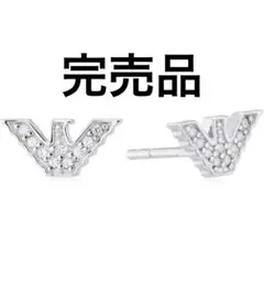 エンポリオ アルマーニ スタッドピアス 箱付き