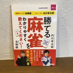 Item thumbnail for item 81cd7842-c899-4040-872b-978c0f8abef1