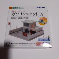 3F トミーテック ジオコレ 建物コレクション 学校 木造校舎 ジオラマ