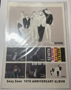 SexyZone セクゾ ステッカー シール SZ10TH アルバム 特典