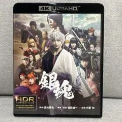 実写版銀魂(Blu-ray、DVD、非売品)セット 初回仕様】銀魂 ブルーレイ プレミアム・エディション（2枚組