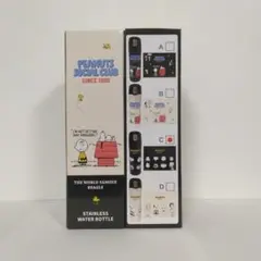 スヌーピーステンレスウォーターボトル2本セット(C、D)