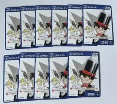 と*し様 11枚 名探偵コナン 探偵たちの切札 Cカード 江戸川コナン