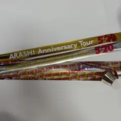 2026年最新】嵐 銀テ 5×20の人気アイテム - メルカリ