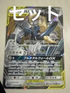 2026年最新】メルメタルの人気アイテム - メルカリ