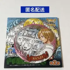 ONE PIECE コレクション缶バッジ　サンジ　2弾　ホールケーキアイランド編