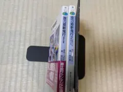 Item thumbnail for item 00a15c14-8482-426b-b058-7f55519d8b6b