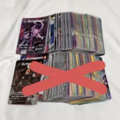 2025年最新】zutomayoカード 第3弾の人気アイテム - メルカリ