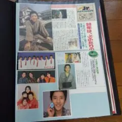 嵐切り抜き嵐解散超希少40pJr時代入手困難1999年雑誌二宮櫻井松本相葉大野