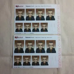 東京リベンジャーズ 明司武臣 証明写真館 2枚セット