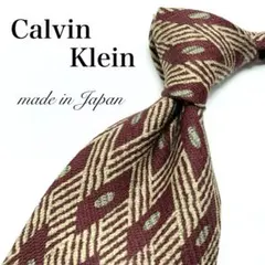 【極美品】 Calvin Klein 格子柄 ワインレッド ベージュ
