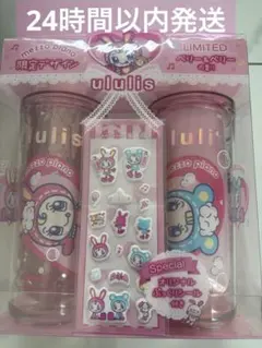 ululis mezzo piano 限定デザイン シャンプーセットのサムネイル
