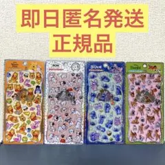 プチドロップステッカー（正規品）　ディズニー4種セット