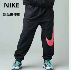 NIKEナイキ　ナイロンパンツ　ビッグスウッシュ　Lサイズ　新品未使用タグ付き 2060830978.jpg?1697505846